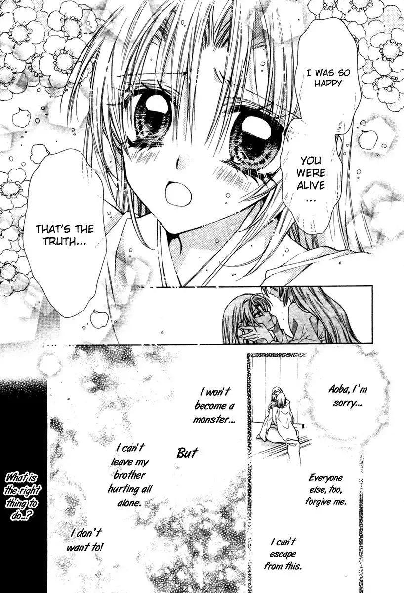 Sakura Hime Kaden Chapter 12 26